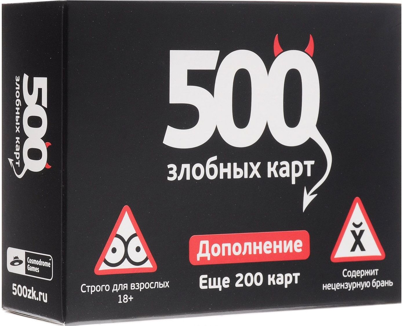 Cosmodrome Games Настольная игра "500 Злобных карт" ДОПОЛНЕНИЕ