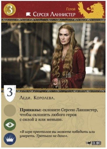 Hobby World Настольная игра "Игра Престолов. НВО."(Game of Thrones), киноверсия