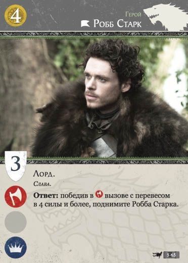 Hobby World Настольная игра "Игра Престолов. НВО."(Game of Thrones), киноверсия