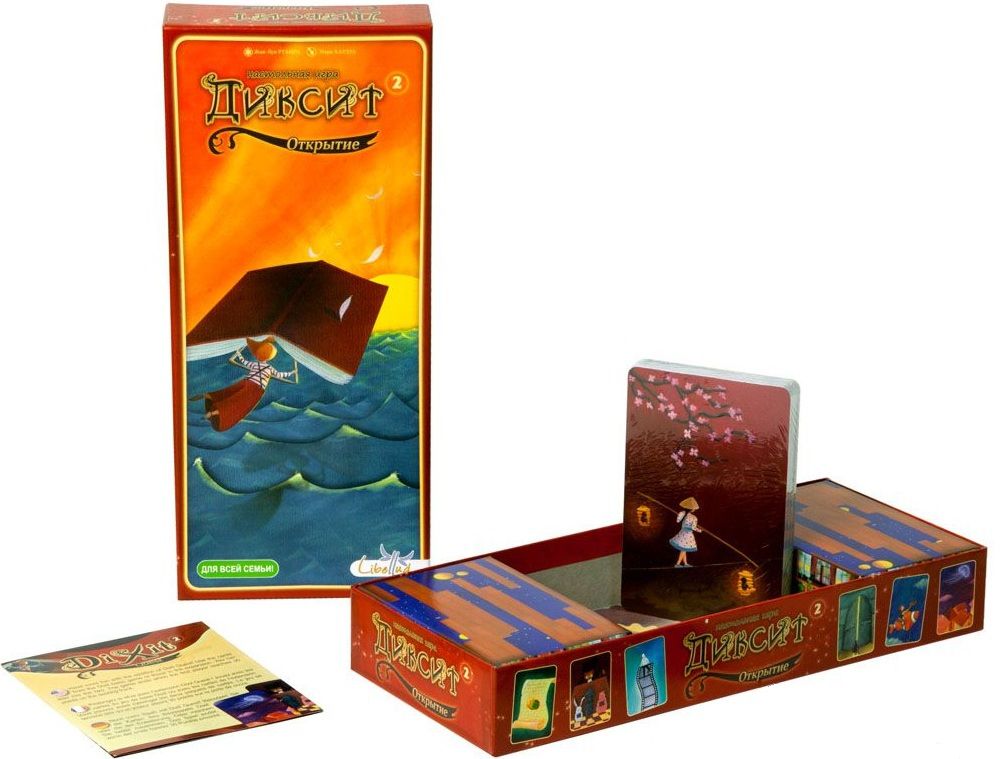 Стиль жизни Настольная игра "Диксит 2. Открытие." (Dixit 2 Quest) ДОПОЛНЕНИЕ