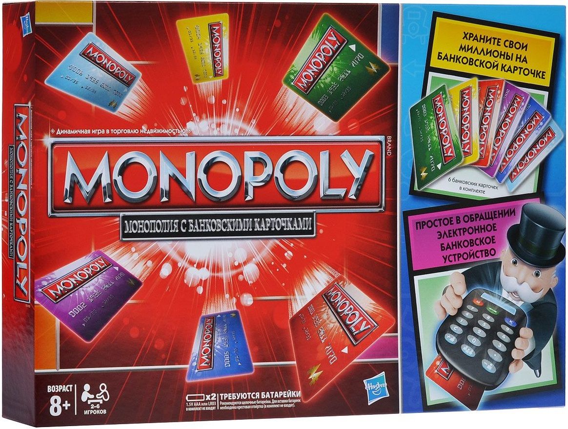 Как играть в монополию на картах владивосток игровые автоматы