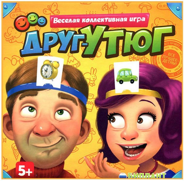 

Настольные игры для детей Биплант, Настольная игра "Друг-утюг"