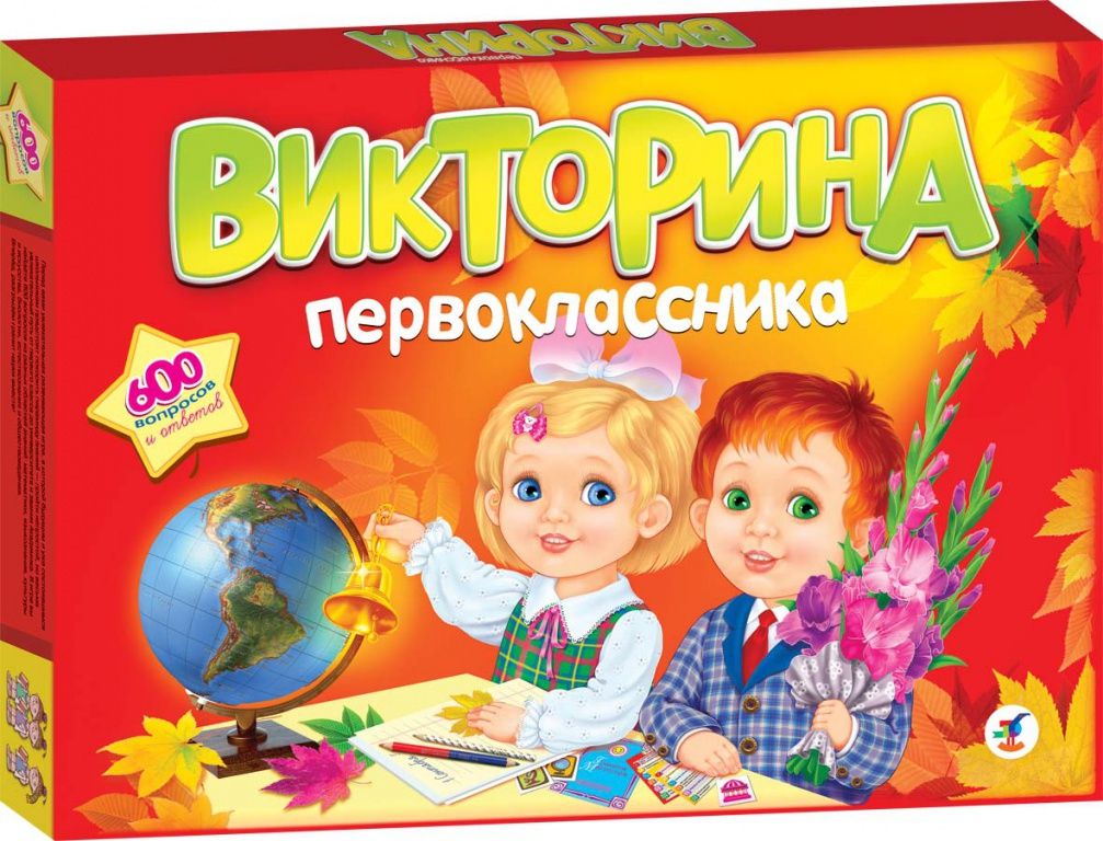 Настольные игры для детей Дрофа