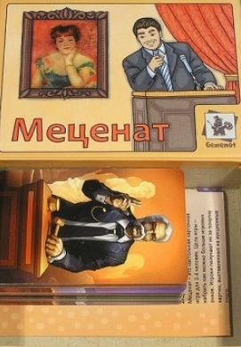 Gemenot Настольная игра "Меценат"