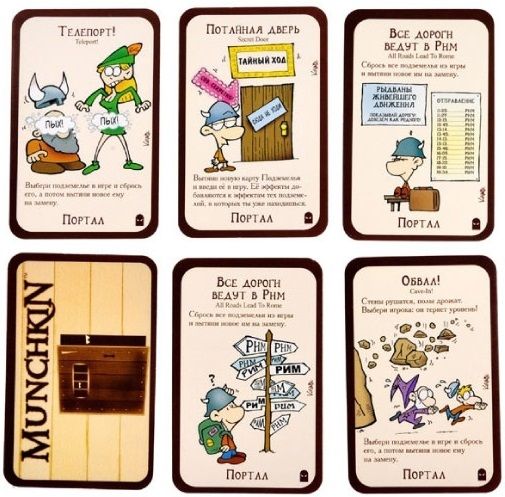 Hobby World Настольная игра "Манчкин 6. Безбашенные подземелья" (Munchkin 6. Demented Dungeons) ДОПОЛНЕНИЕ