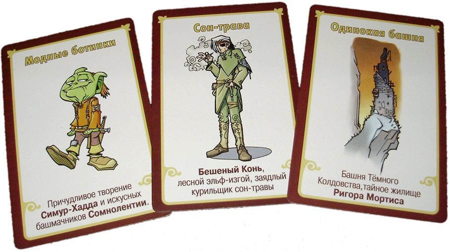 Hobby World Настольная игра "Да, Темный Властелин!" (Да, Хозяин)
