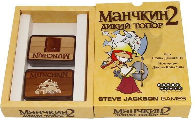 Hobby World Настольная игра "Манчкин 2. Дикий топор" (Munchkin 2: Unnatural Axe) ДОПОЛНЕНИЕ