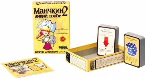 Hobby World Настольная игра "Манчкин 2. Дикий топор" (Munchkin 2: Unnatural Axe) ДОПОЛНЕНИЕ