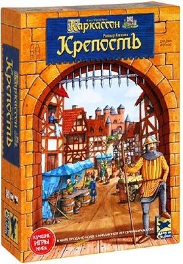 Hobby World Настольная игра "Каркассон. Крепость" (Carcassonne: The Castle)