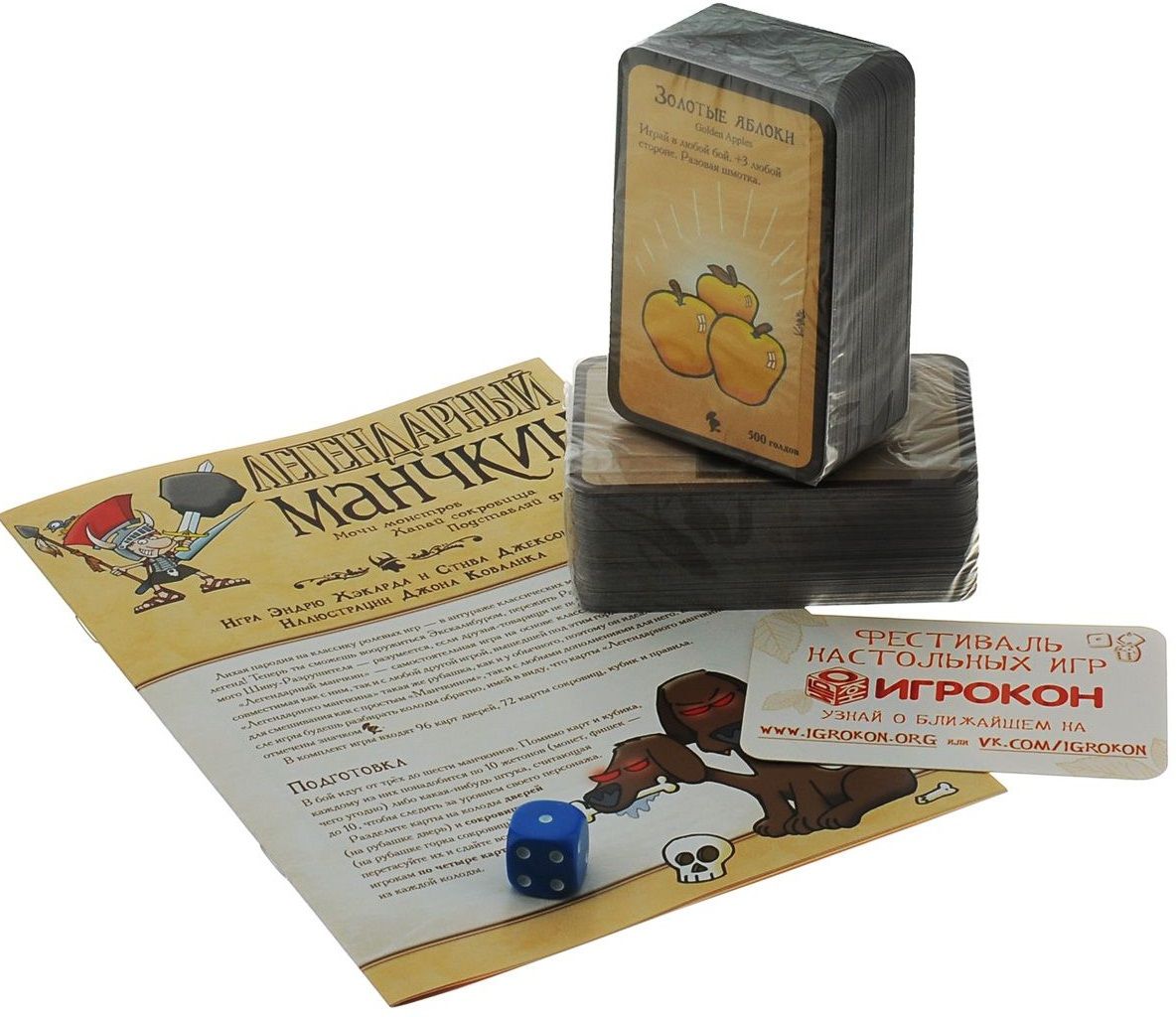 Hobby World Настольная игра "Манчкин. Легендарный" (Munchkin Legends)