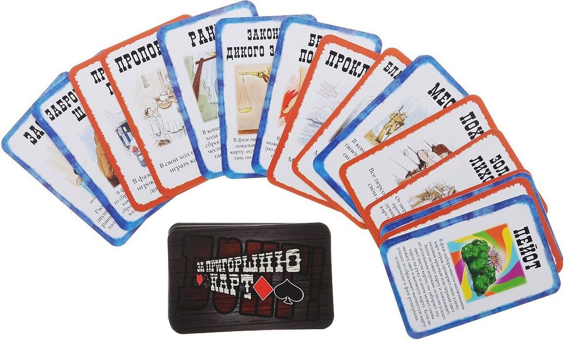 Hobby World Настольная игра "Бэнг! На несколько карточек больше" (Bang! High Noon/A Fistful of Cards)