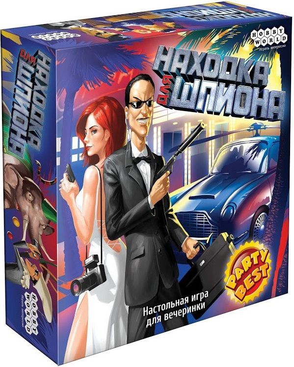 

Настольные игры для детей Hobby World, Настольная игра "Находка для шпиона"