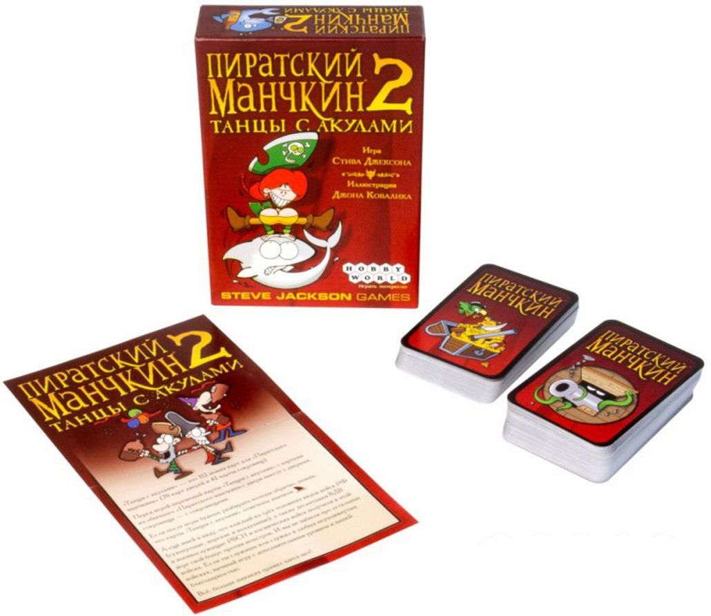 Hobby World Настольная игра "Манчкин. Пиратский" (Munchkin Booty)