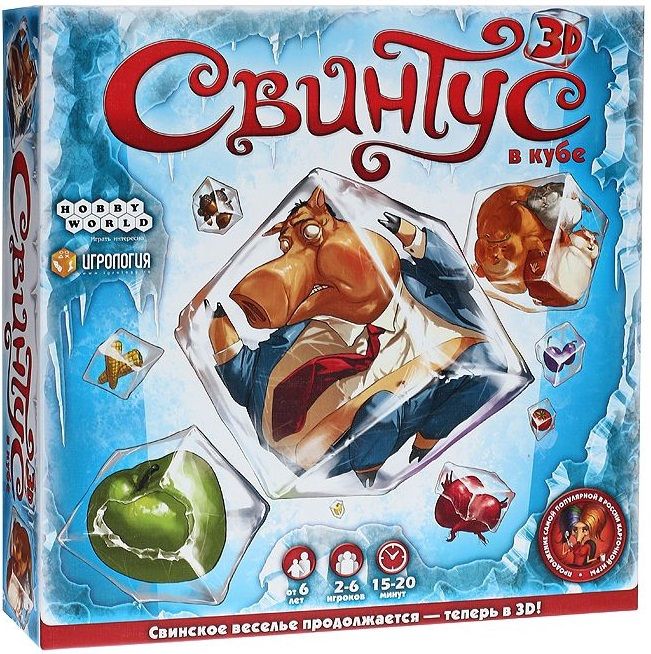 

Настольные игры для детей Hobby World, Настольная игра "Свинтус 3D"