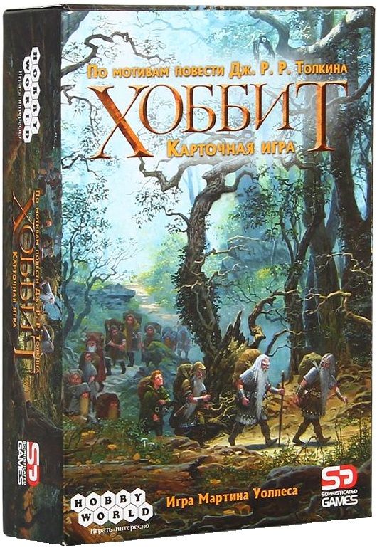 

Настольные игры для детей Hobby World, Настольная игра "Хоббит"