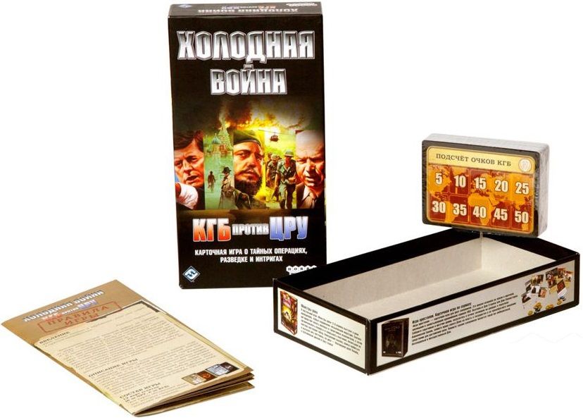 Hobby World Настольная игра "Холодная война. КГБ против ЦРУ" (Cold War: CIA vs KGB)