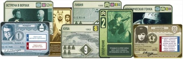 Hobby World Настольная игра "Холодная война. КГБ против ЦРУ" (Cold War: CIA vs KGB)