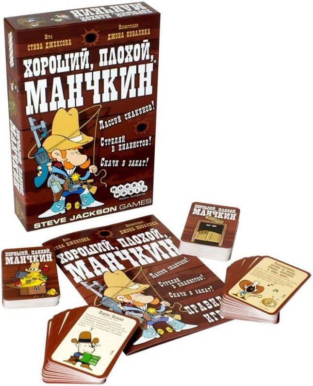 Hobby World Настольная игра "Манчкин. Хороший - плохой"