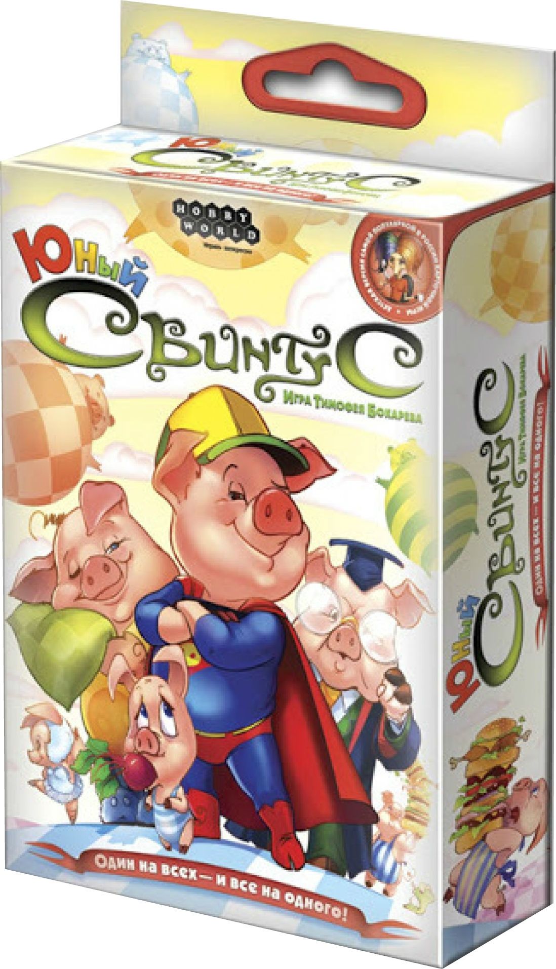 Игра Свинтус 2.0 Купить Тула