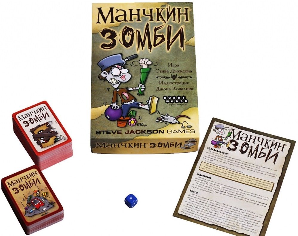 Hobby World Настольная игра "Манчкин. Зомби" (Munchkin Zombies)