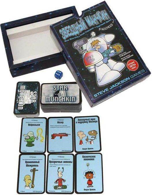 Hobby World Настольная игра "Манчкин. Звездный" (Star Munchkin)