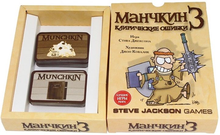 Hobby World Настольная игра "Манчкин 3. Клирические ошибки" (Munchkin 3. Clerical Errors) ДОПОЛНЕНИЕ