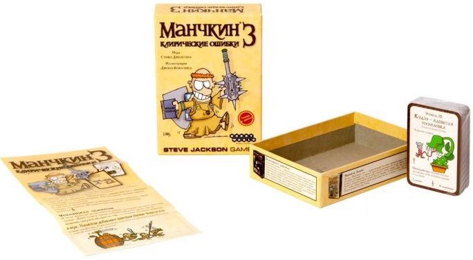 Hobby World Настольная игра "Манчкин 3. Клирические ошибки" (Munchkin 3. Clerical Errors) ДОПОЛНЕНИЕ