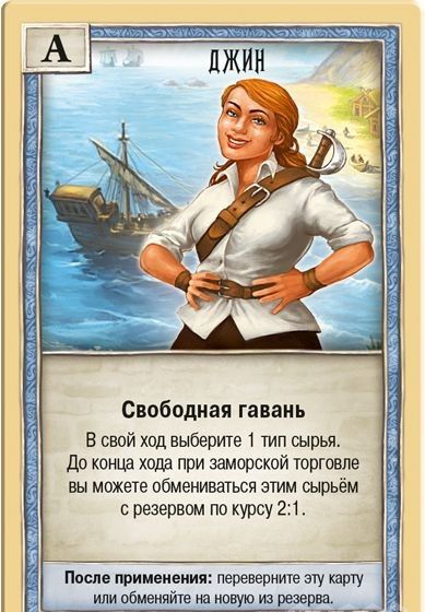 Hobby World Настольная игра "Колонизаторы. Мастера" (Catan Scenarios: Helpers of Catan) ДОПОЛНЕНИЕ