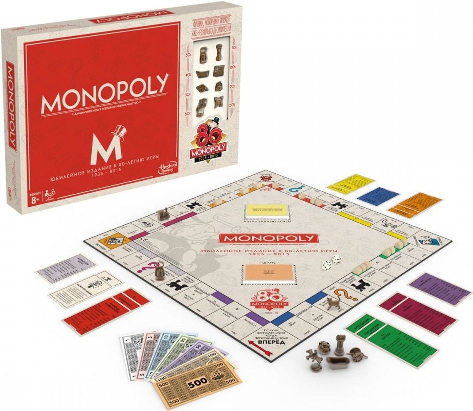 Hasbro Настольная игра "Монополия Юбилейный выпуск" (Monopoly: 80th Anniversary Edition)