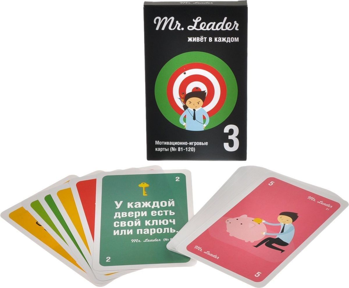 Magellan Настольная игра "Mr. Leader" набор №3