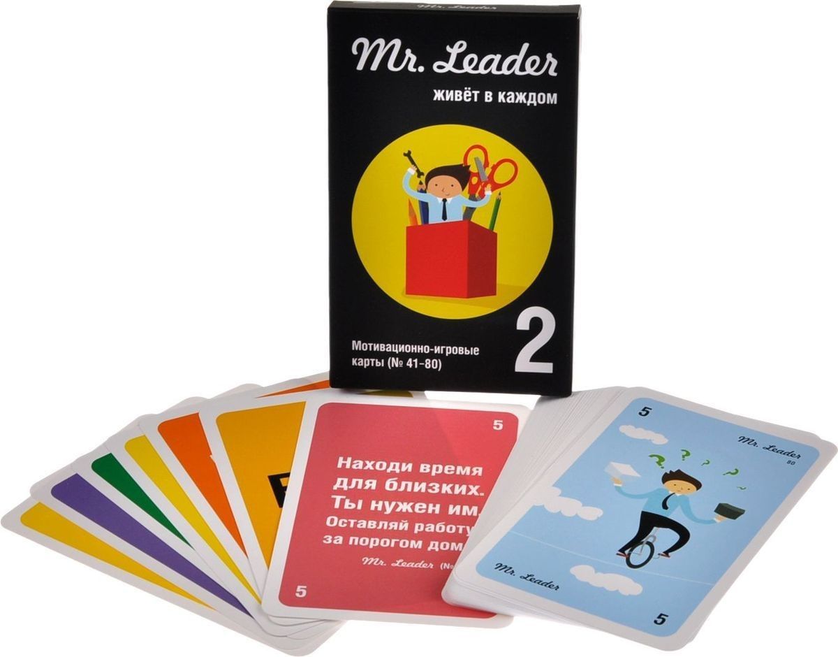Magellan Настольная игра "Mr. Leader" набор №2