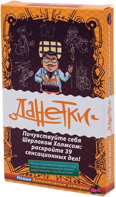 

Настольные игры для детей Magellan, Настольная игра "Данетки. Детективные истории" NEW