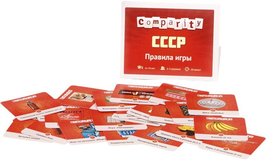 Magellan Настольная игра "Comparity. СССР"