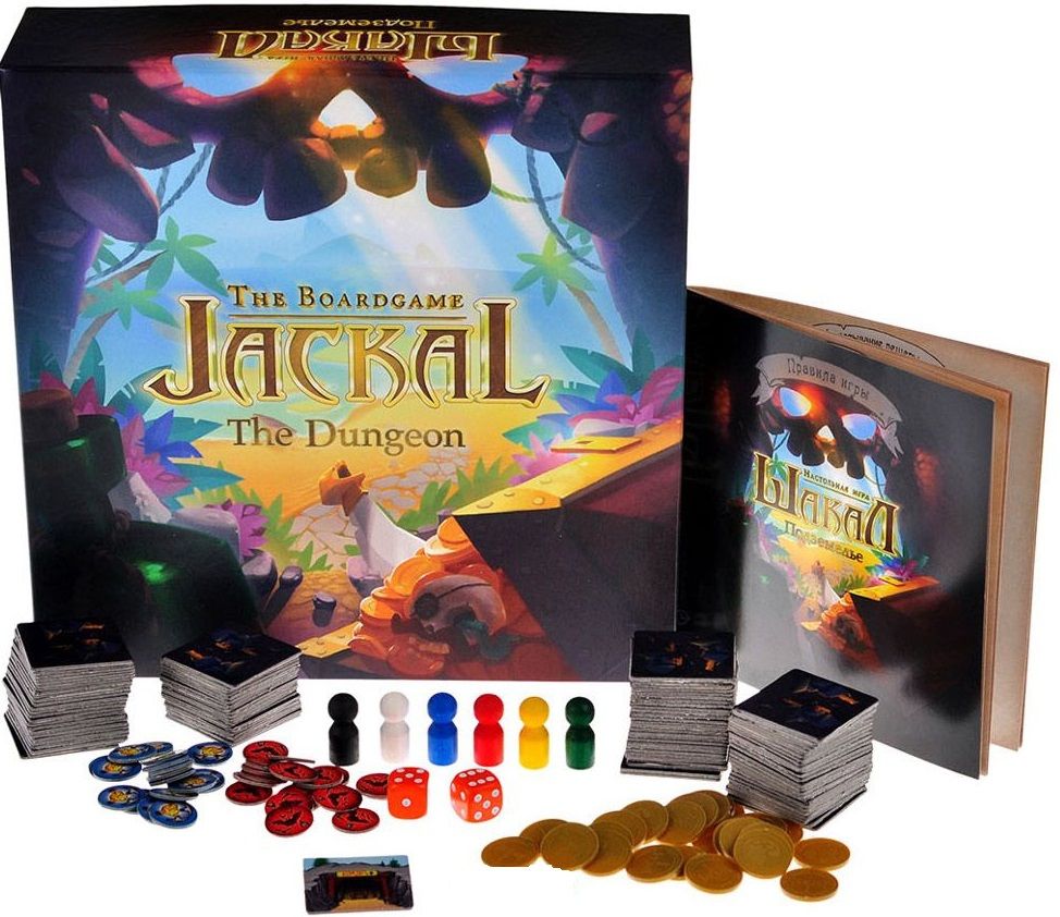 Magellan Настольная игра "Шакал. Подземелье" (Jackal: The Dungeon)