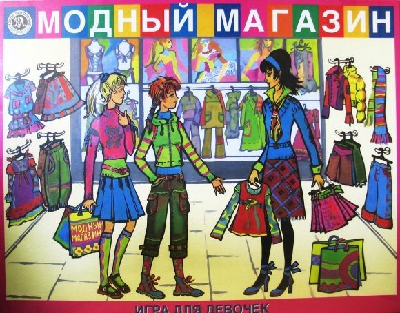 Картинки модный магазин игра