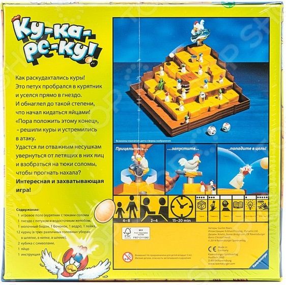 Ravensburger Настольная игра "Ку-ка-ре-ку!"