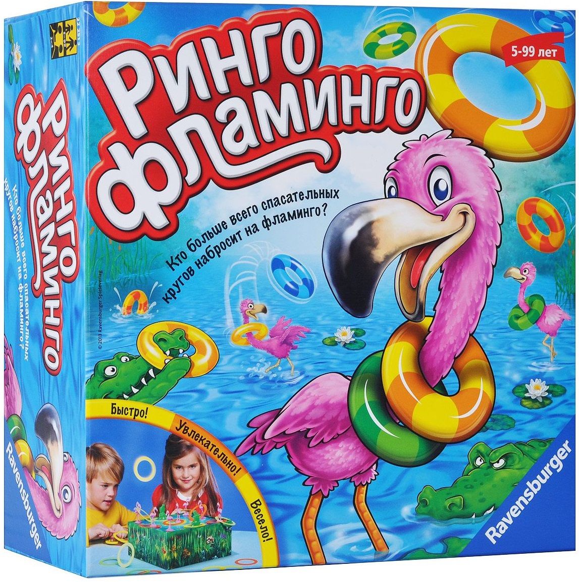 Ravensburger Настольная игра "Ринго Фламинго"