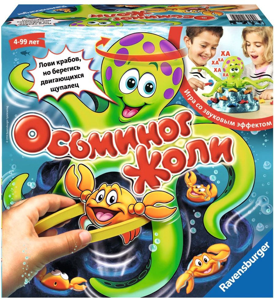 Ravensburger Настольная игра "Жоли осьминог"