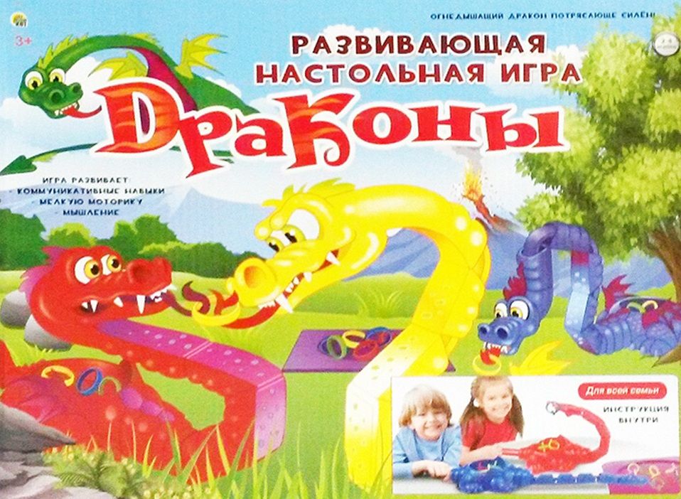 Рыжий кот Настольная игра "Драконы"