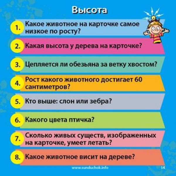 ИнтерХит Настольная игра "Сундучок знаний. Мир математики" (BrainBox)