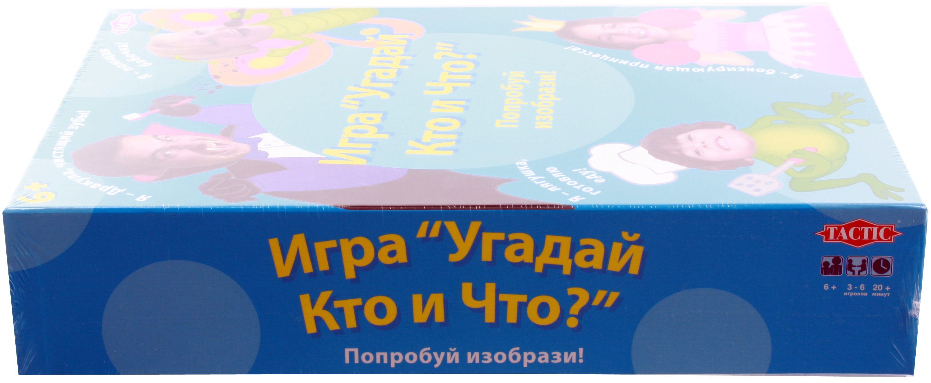 Tactic Настольная игра "Угадай кто и что?"