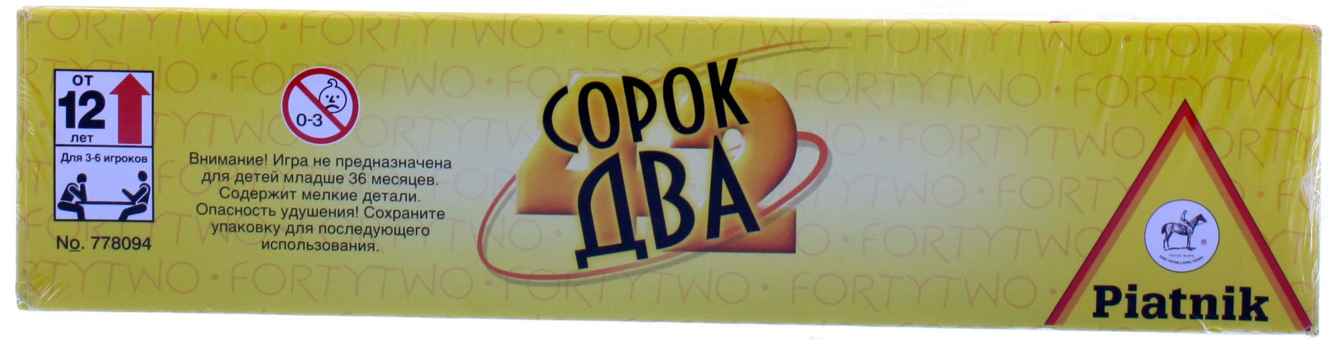 Piatnik Настольная игра "Сорок два"