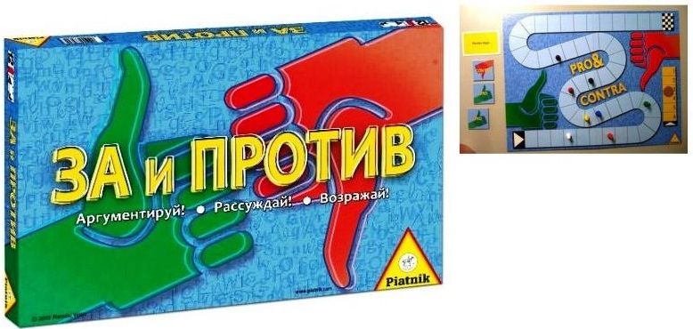 Piatnik Настольная игра "За или против"