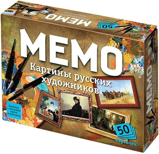 

Настольные игры для детей Нескучные игры, Настольная игра "Мемо. Картины русских художников"