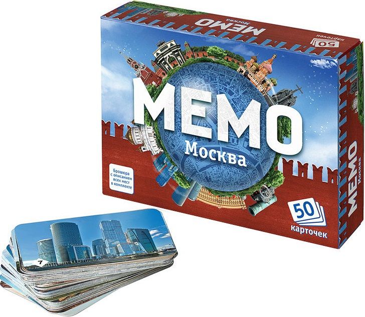 Нескучные игры Настольная игра "Мемо. Москва"