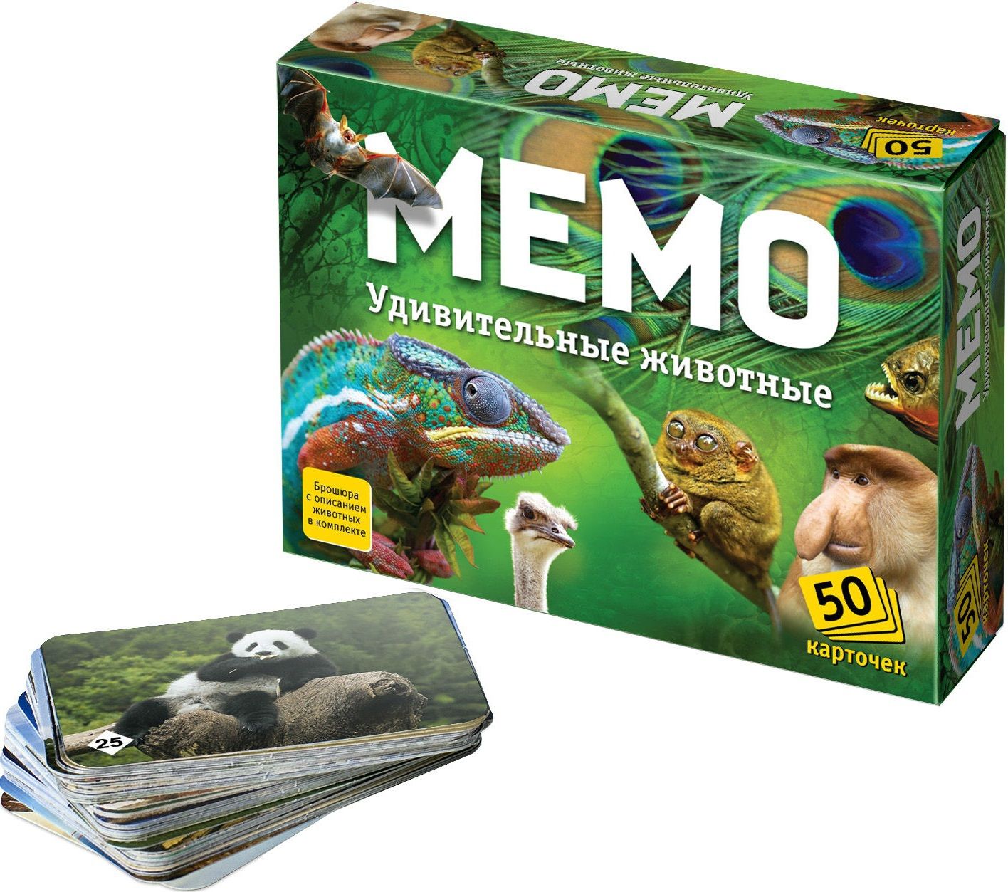 Нескучные игры Настольная игра "Мемо. Удивительные животные"