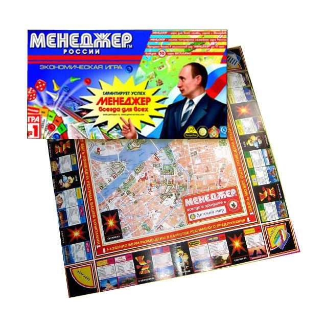 Петропан Настольная игра "Менеджер. России" (Manager)