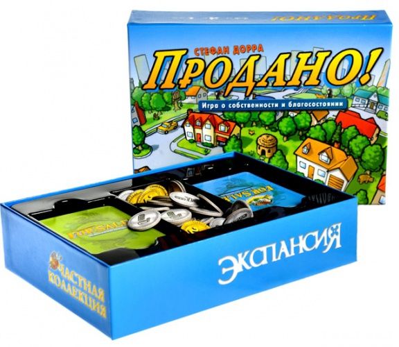 Нескучные игры Настольная игра "Продано!"