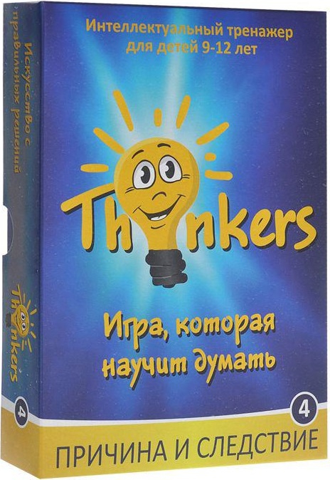 Настольные игры для детей Thinkers