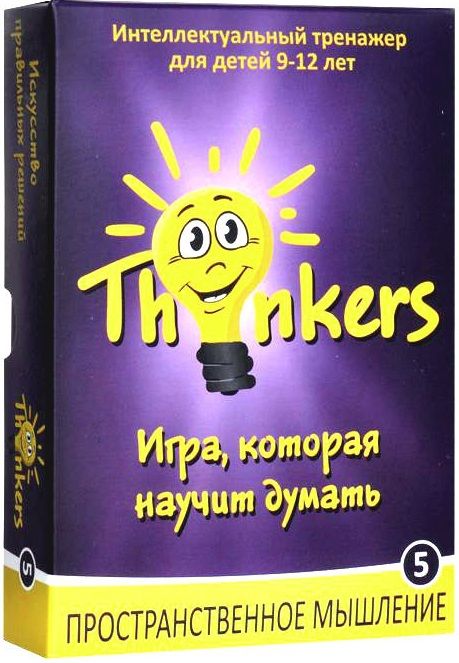 

Настольные игры для детей Thinkers, Настольная игра "Пространственное мышление"